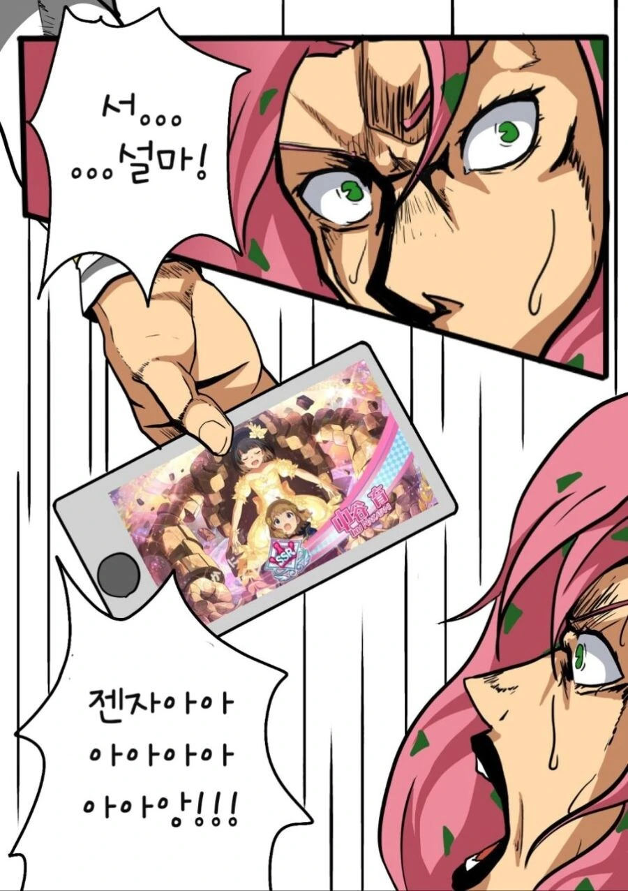 manga_2896844_004.webp