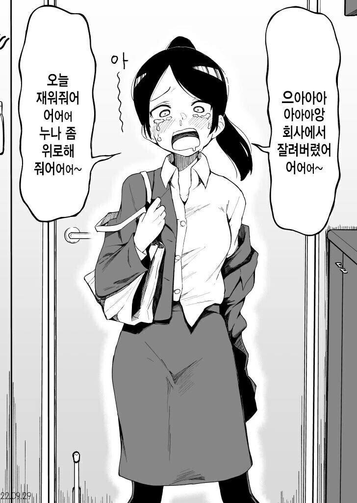 원피스) 상디에게 담배가 필요한 이유.jpg 대표 이미지