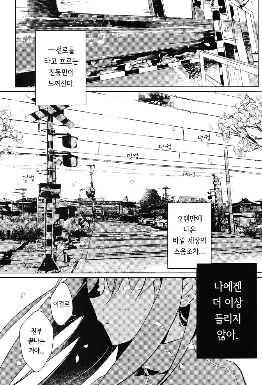 manga_2938807_002.webp