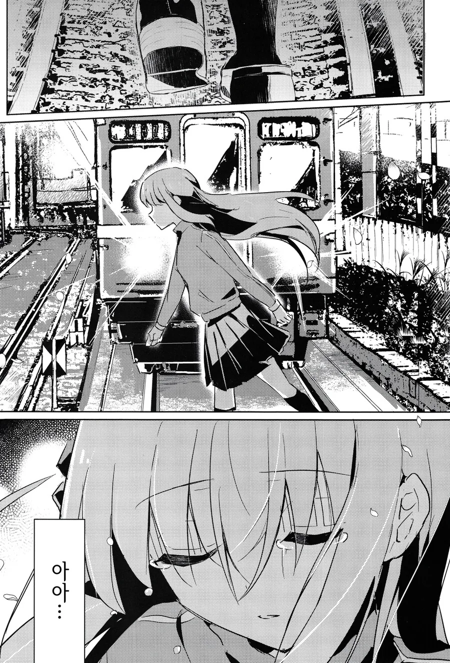 manga_2938807_003.webp