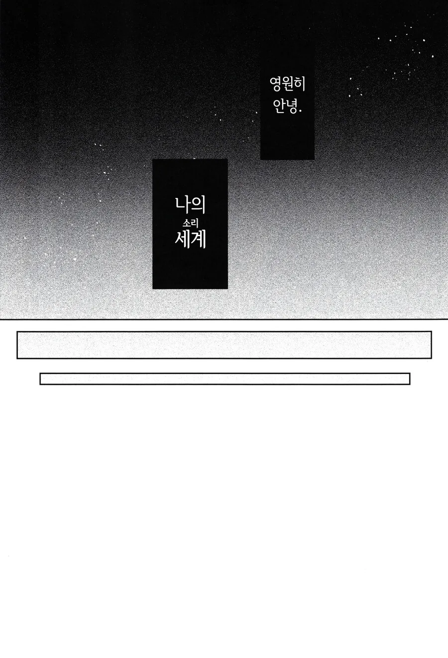 manga_2938807_004.webp