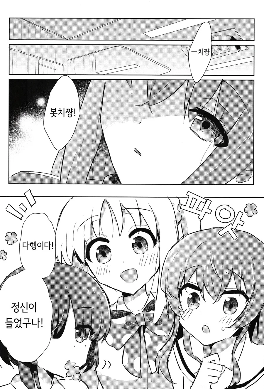 manga_2938807_005.webp
