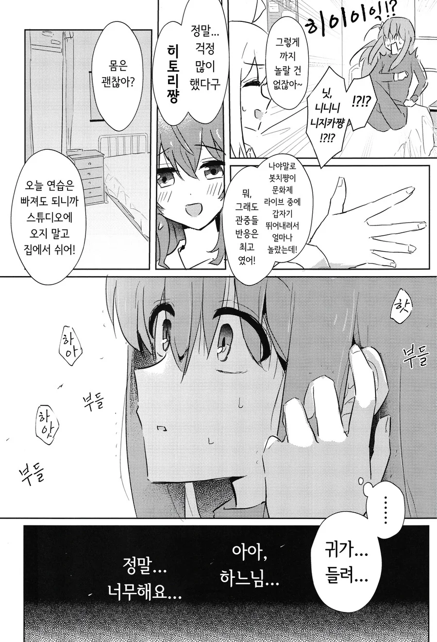 manga_2938807_006.webp