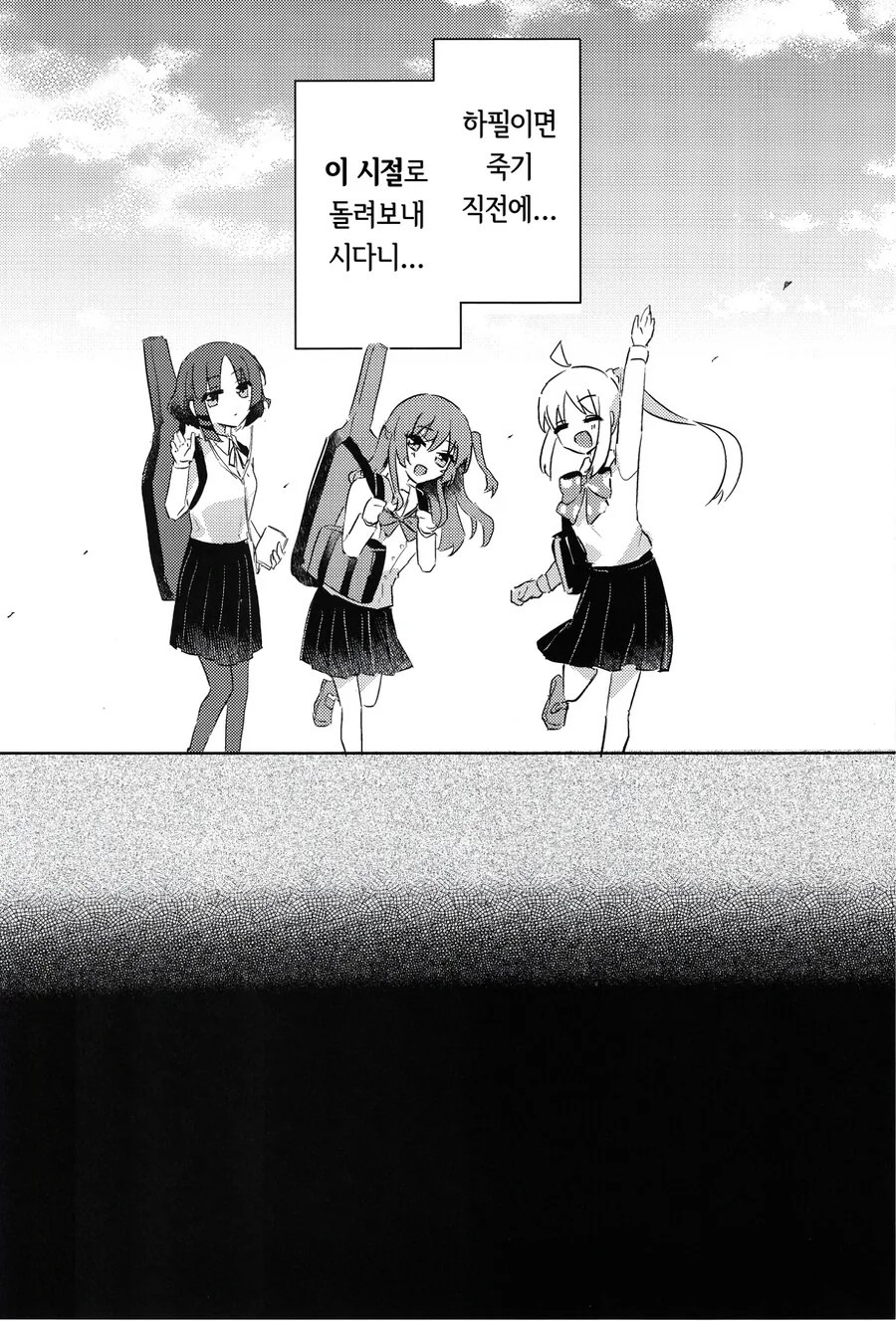 manga_2938807_007.webp