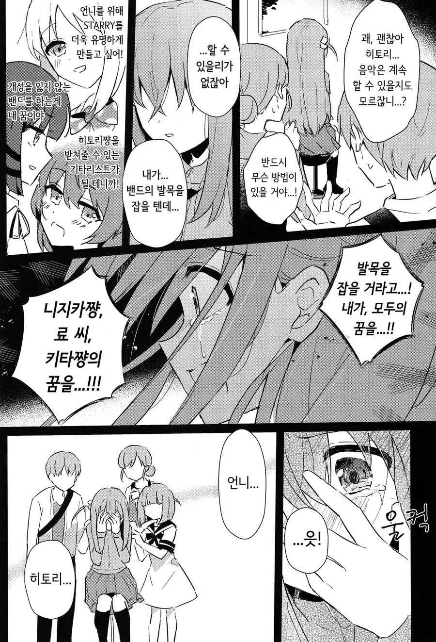 manga_2938807_009.webp
