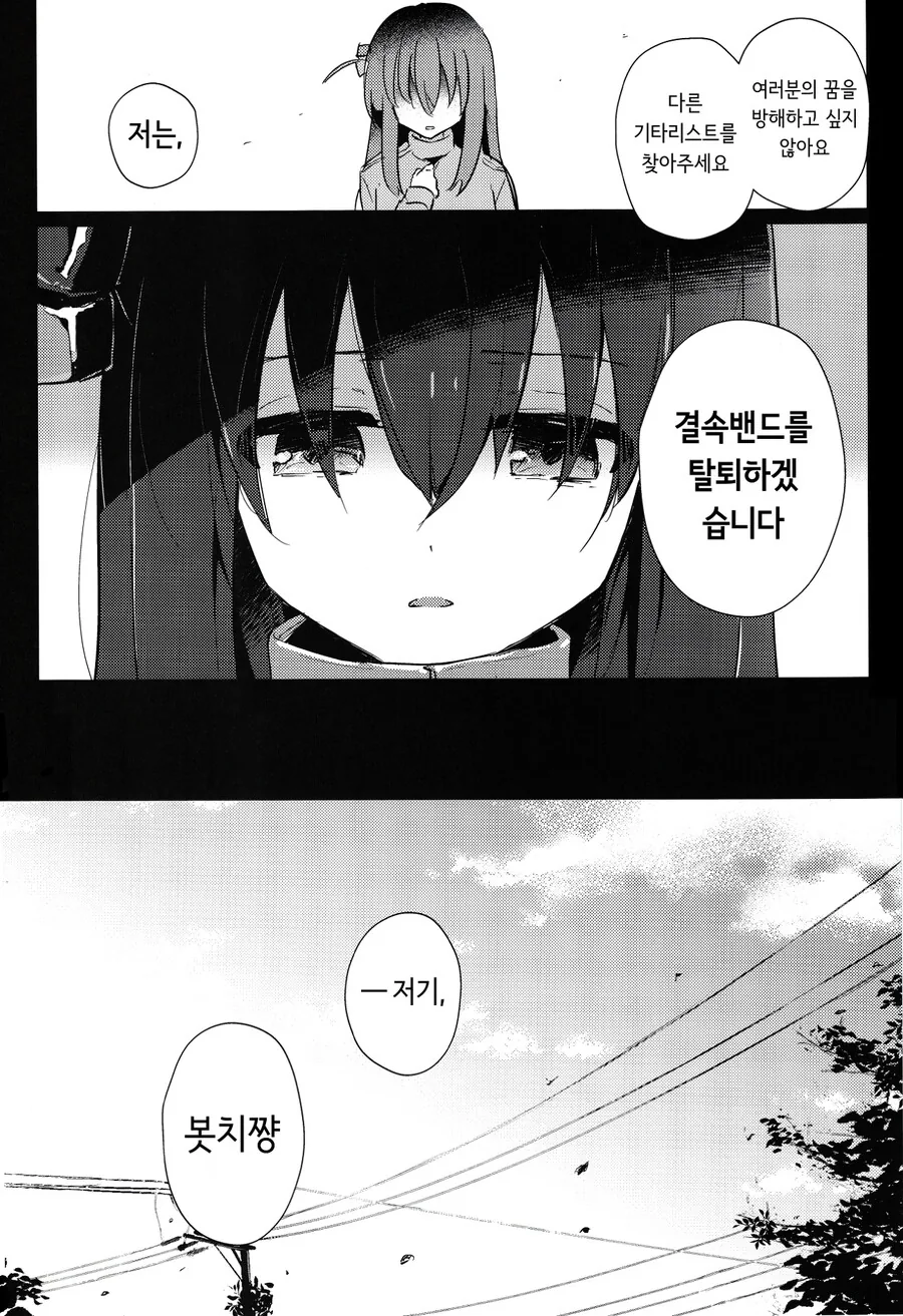 manga_2938807_010.webp