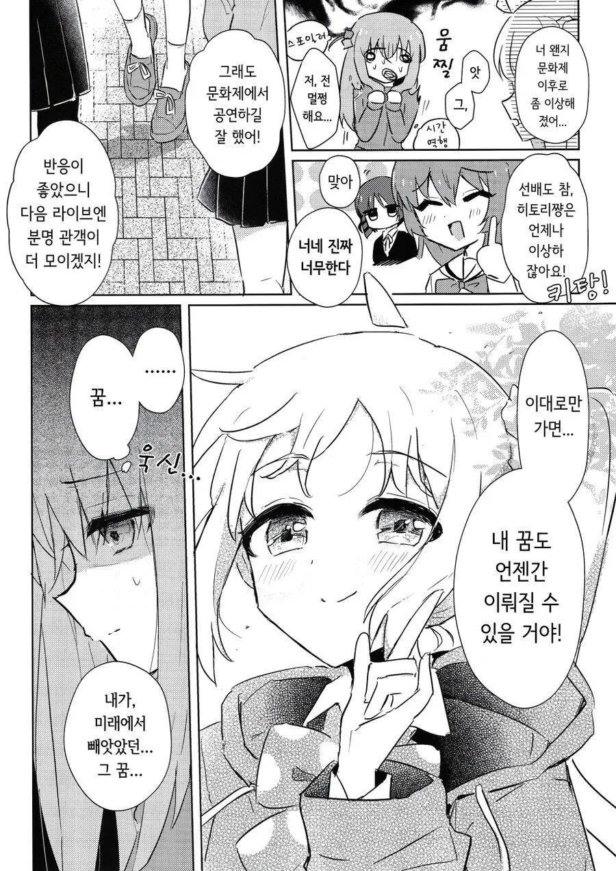 manga_2938807_011.webp