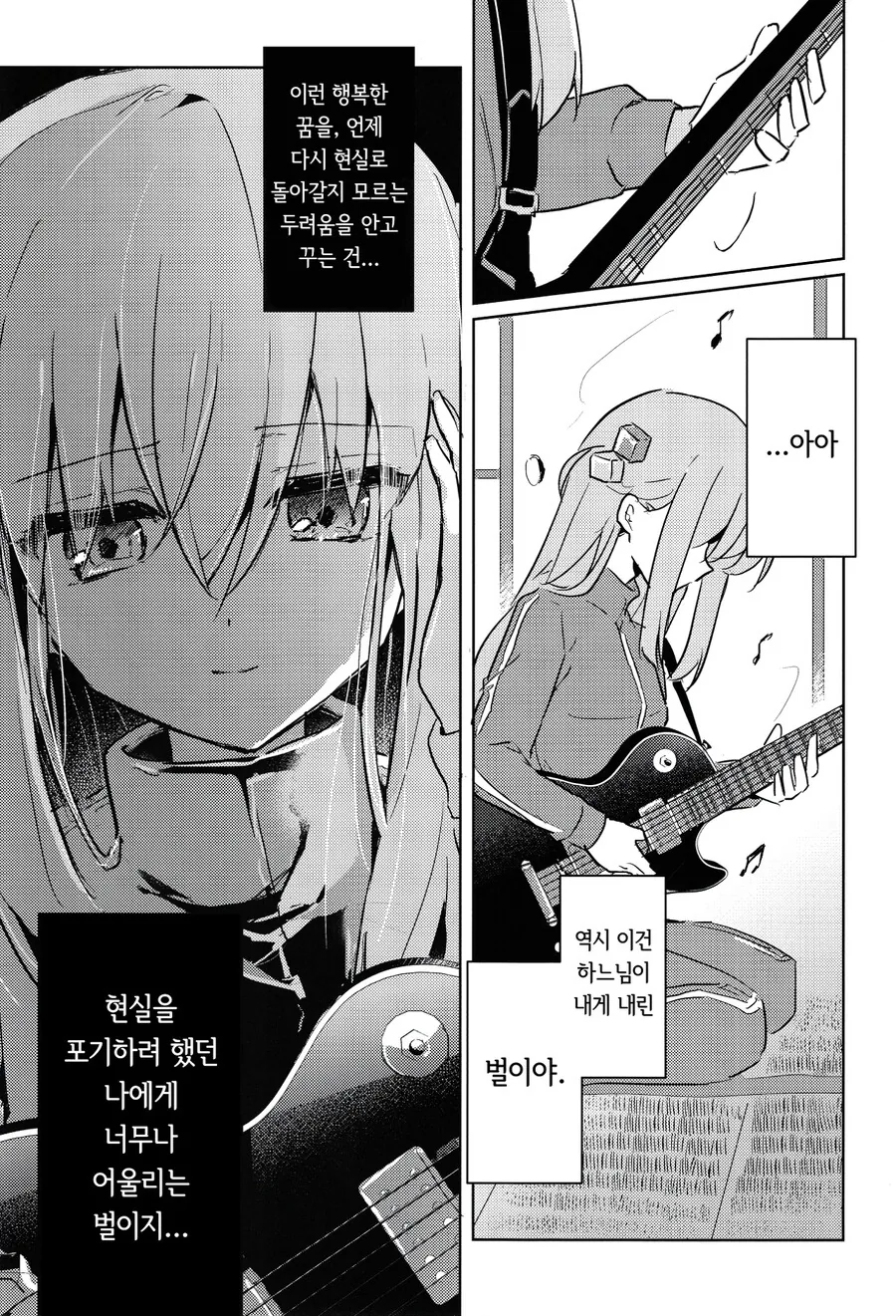 manga_2938807_013.webp