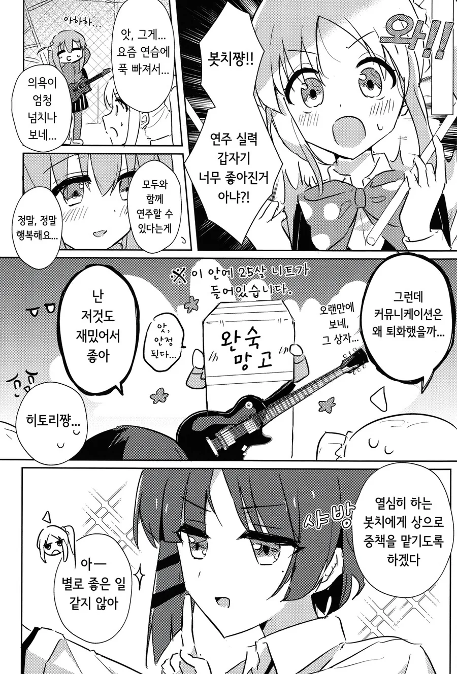 manga_2938807_014.webp
