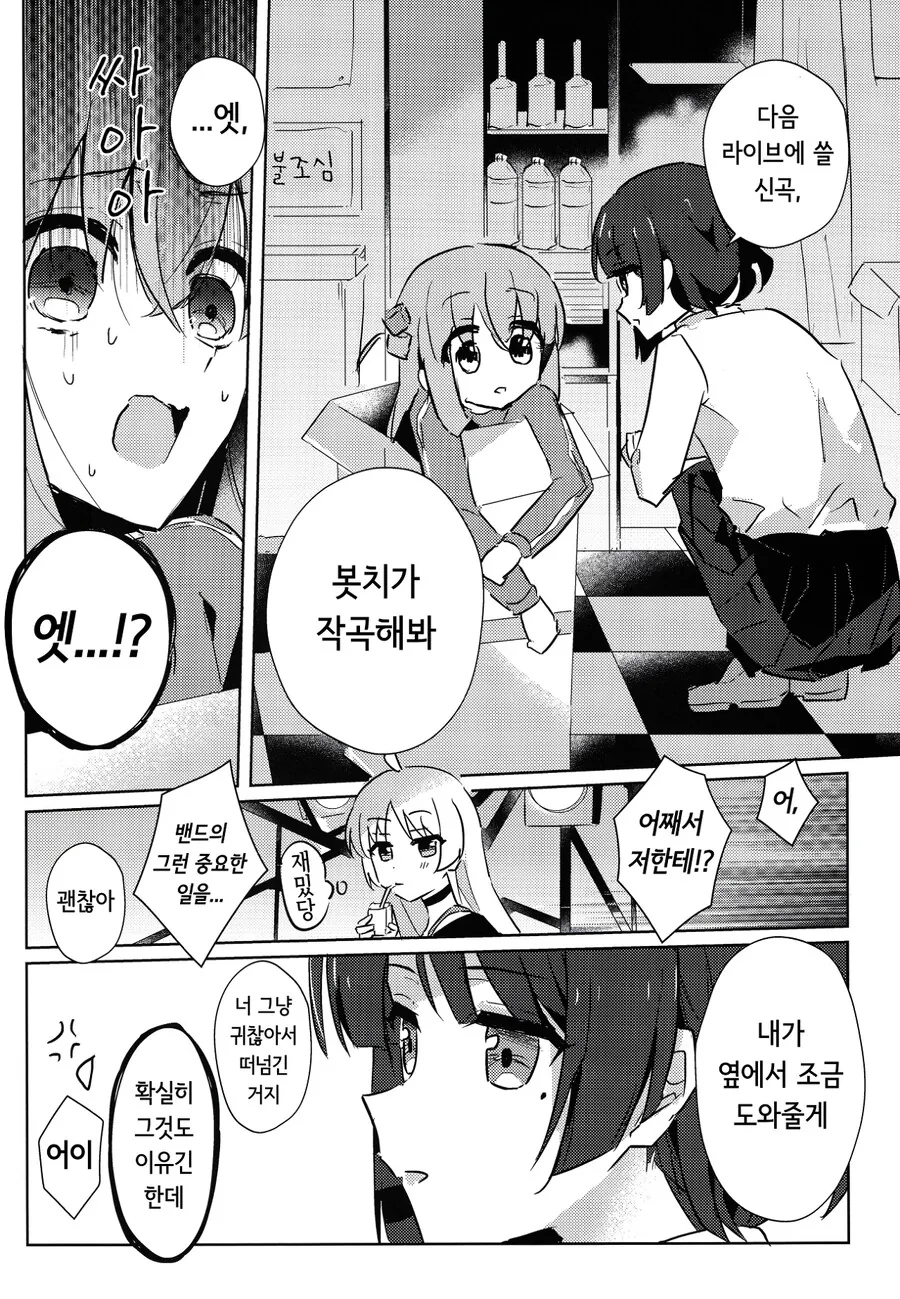 manga_2938807_015.webp