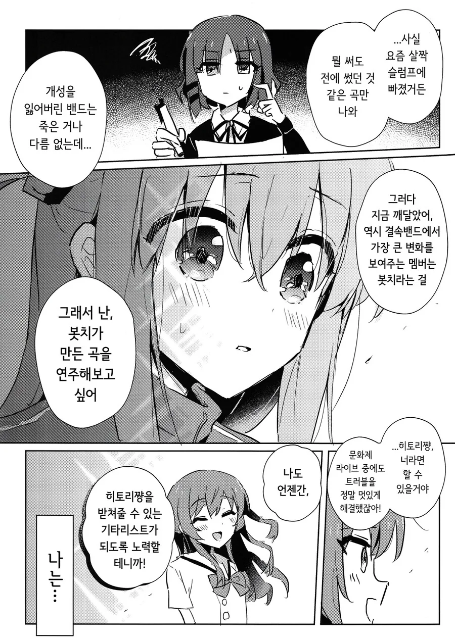 manga_2938807_016.webp