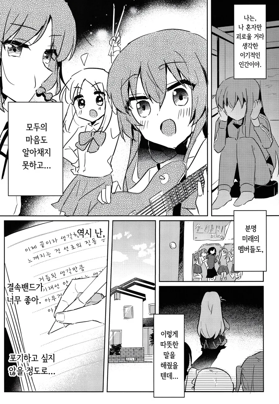 manga_2938807_017.webp