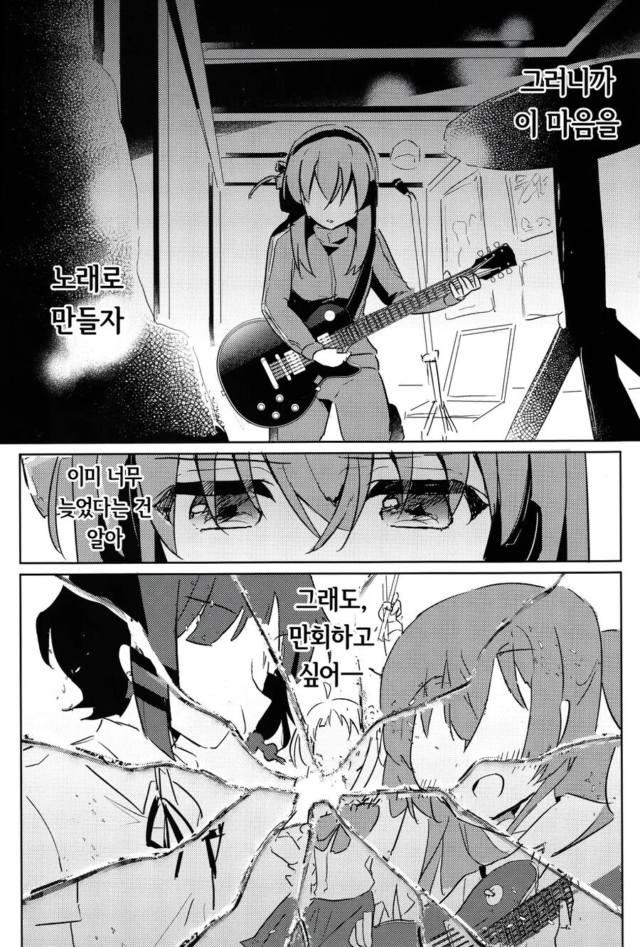 manga_2938807_018.webp