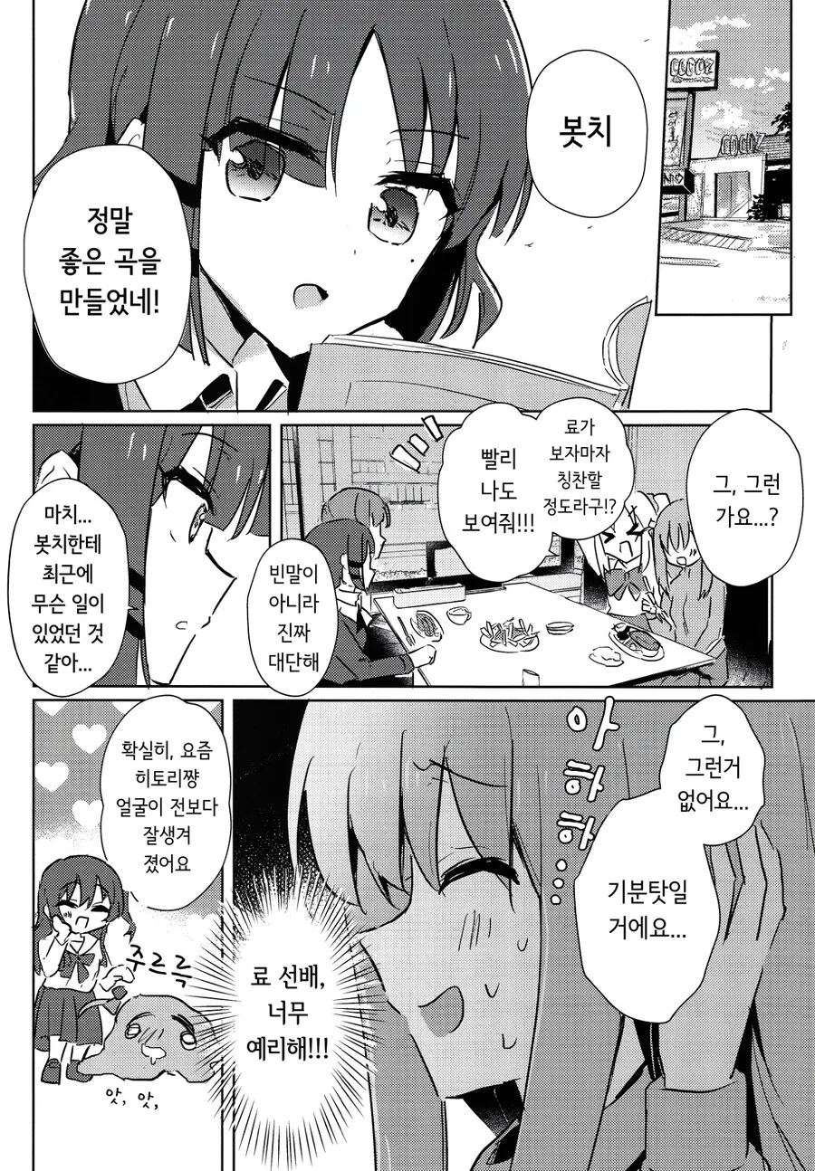 manga_2938807_019.webp