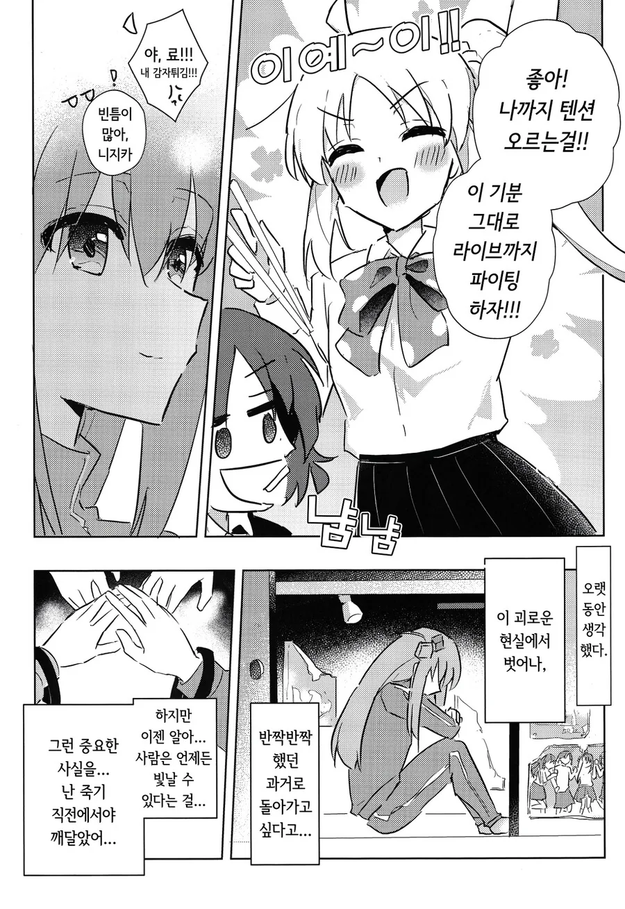 manga_2938807_020.webp