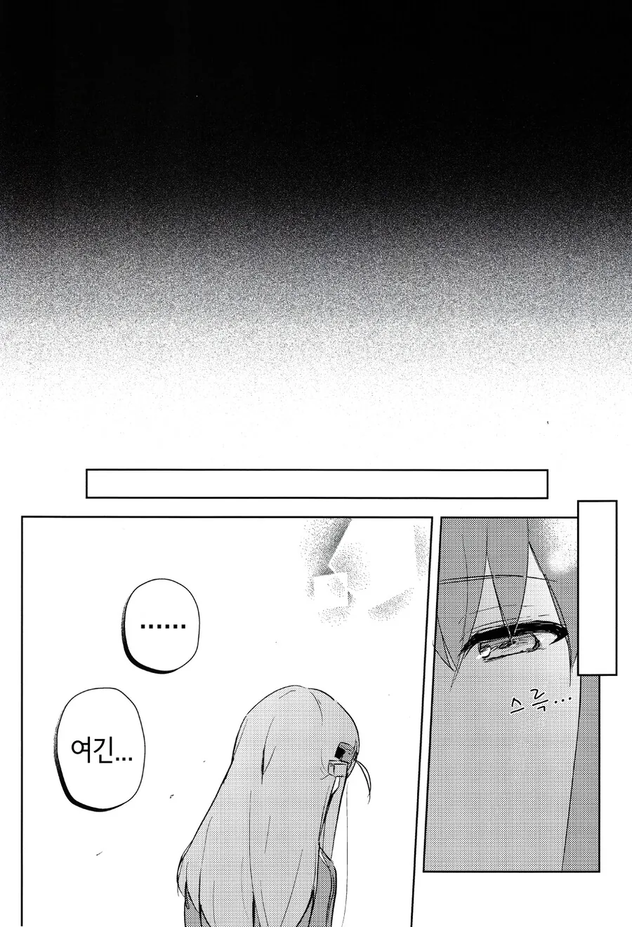 manga_2938807_024.webp