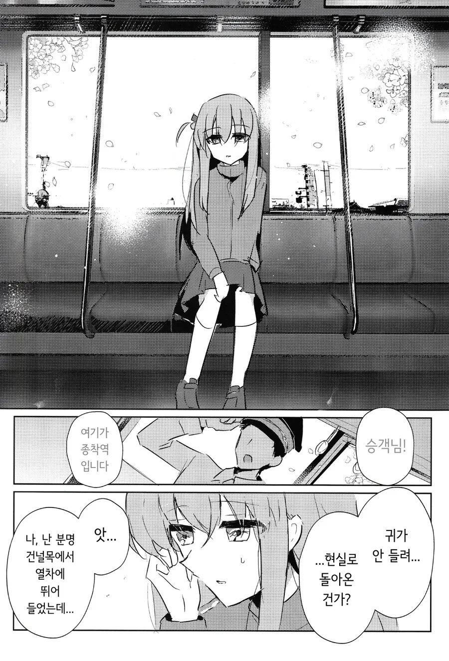 manga_2938807_025.webp