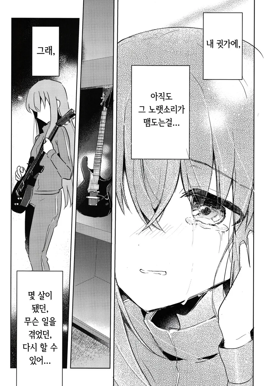 manga_2938807_027.webp