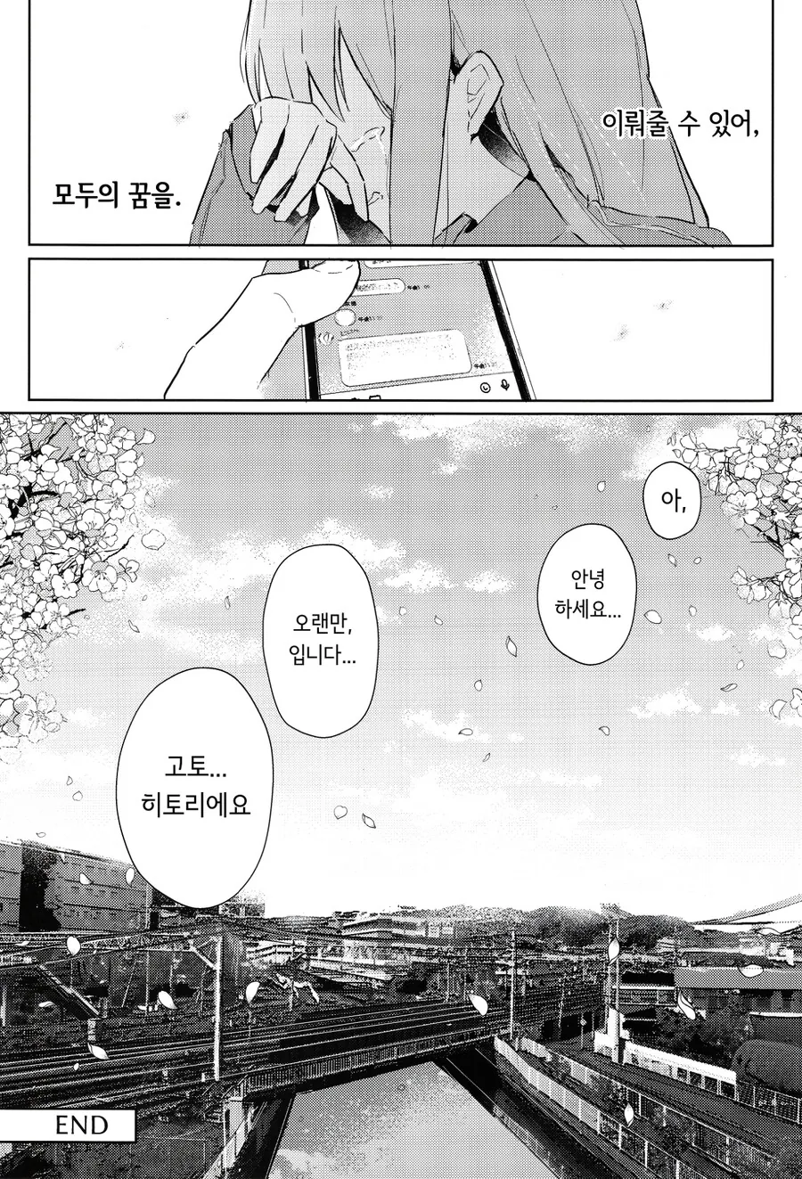 manga_2938807_028.webp