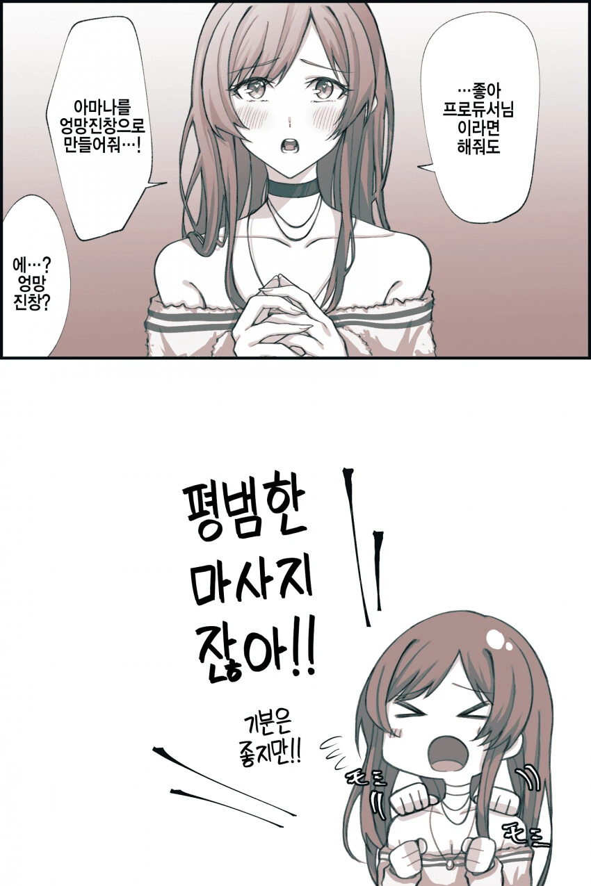 manga_2968709_002.webp