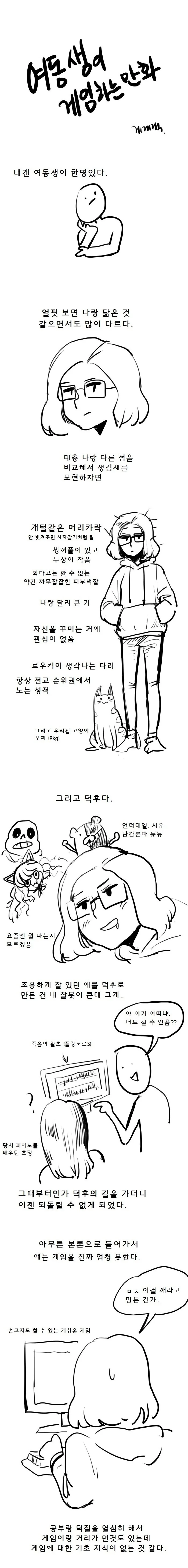 F컵에 대한 현실/2차원/만화속 표현.jpg 대표 이미지