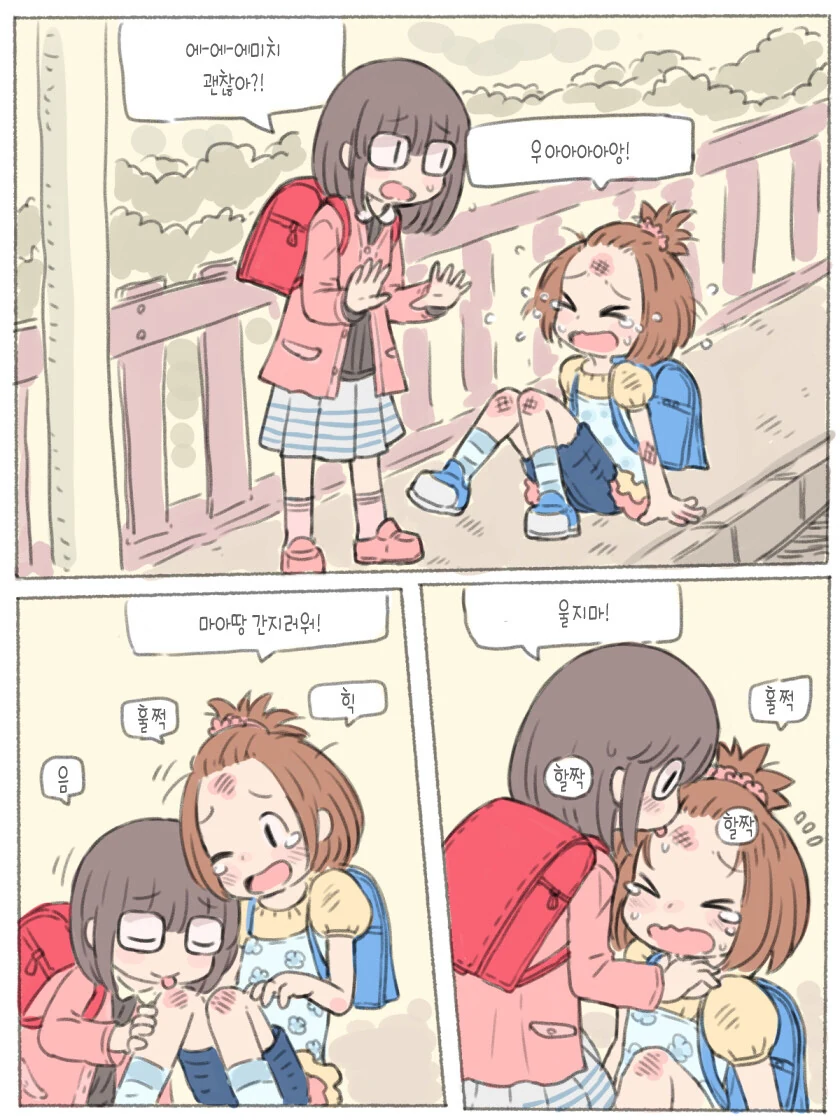 manga_3069001_002.webp