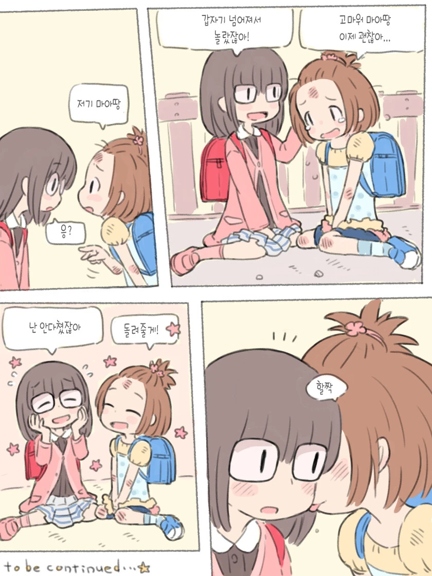 manga_3069001_003.webp