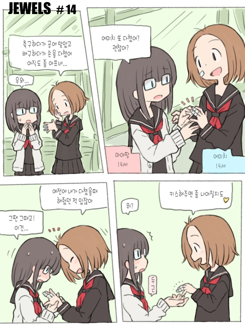 manga_3069001_004.webp