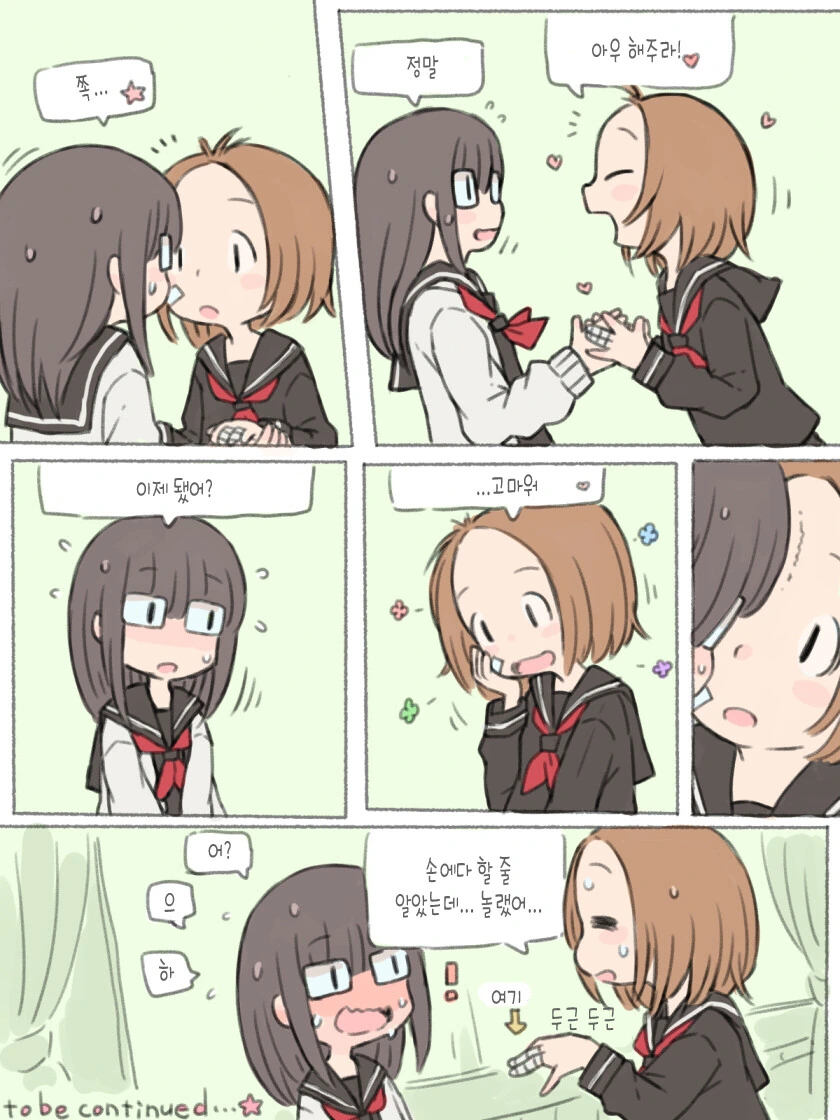 manga_3069001_005.webp
