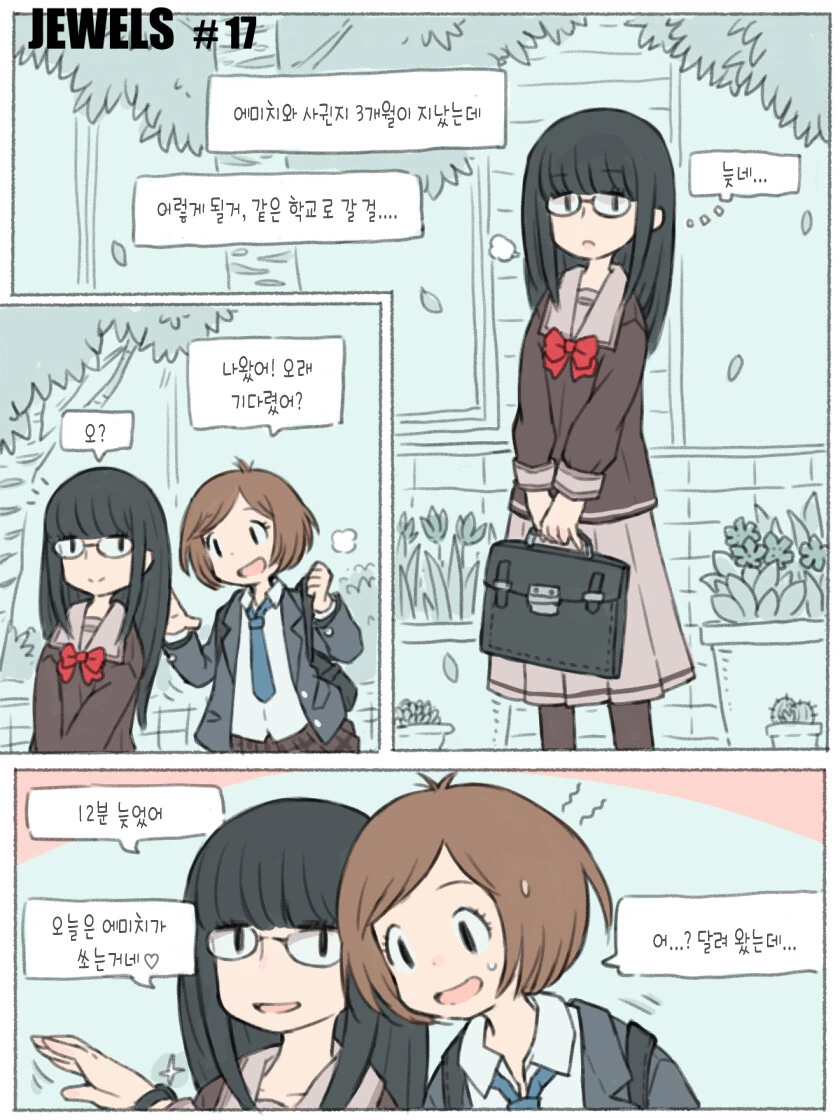 manga_3069001_006.webp