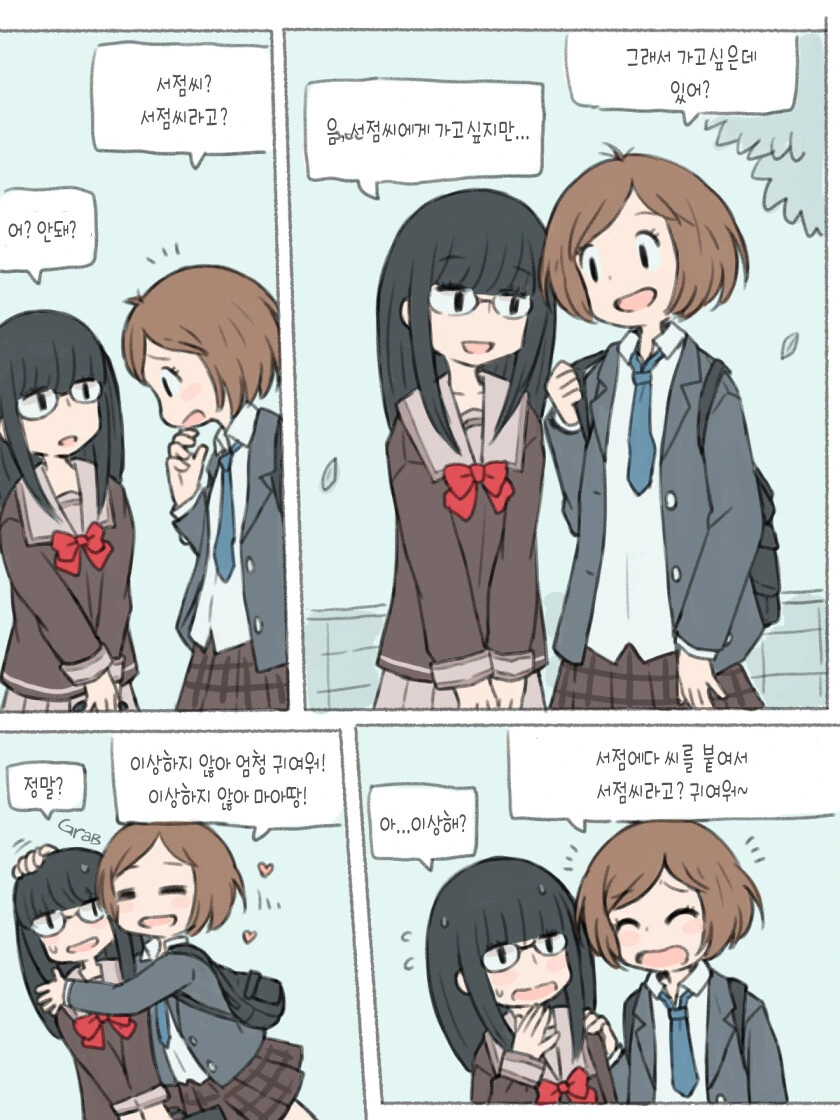 manga_3069001_007.webp