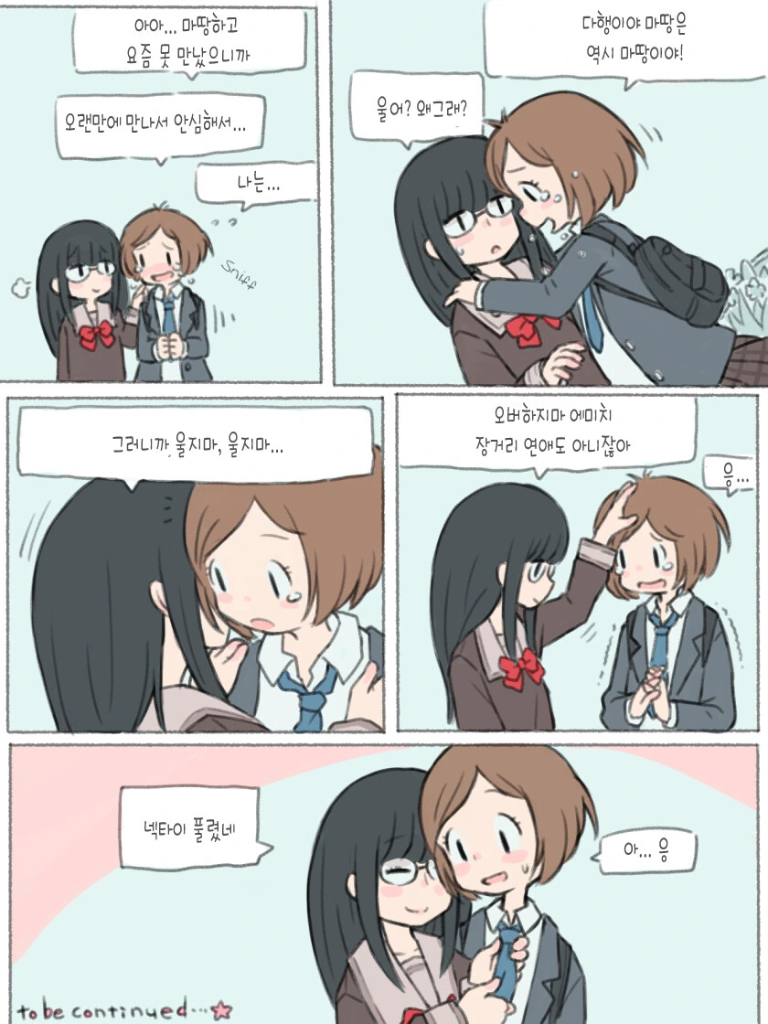 manga_3069001_008.webp
