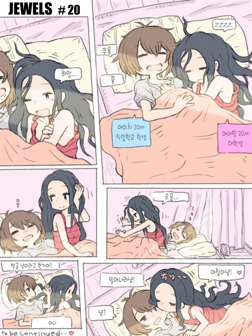 manga_3069001_009.webp