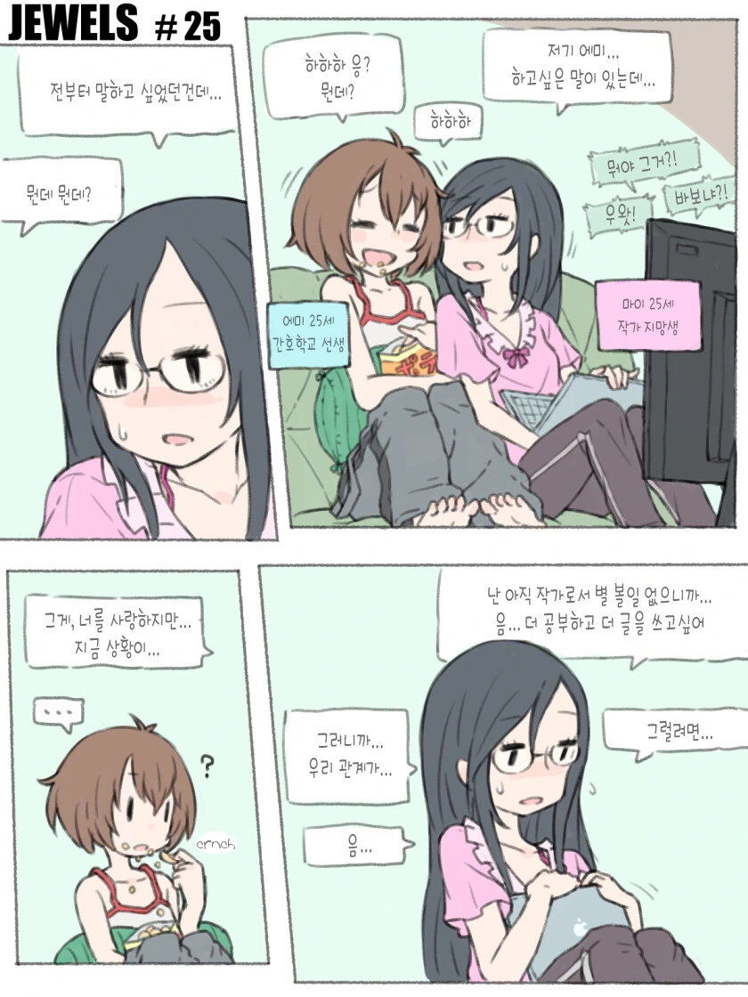 manga_3069001_010.webp