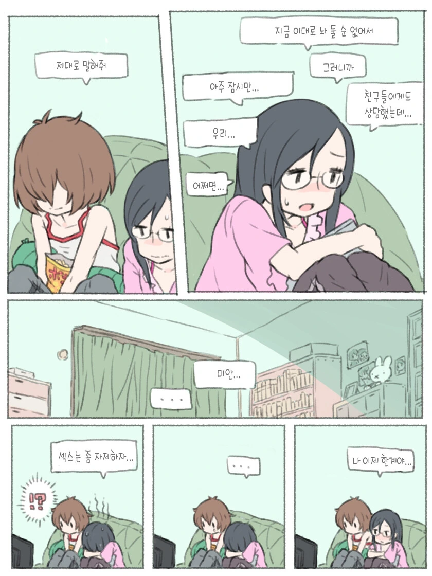 manga_3069001_011.webp