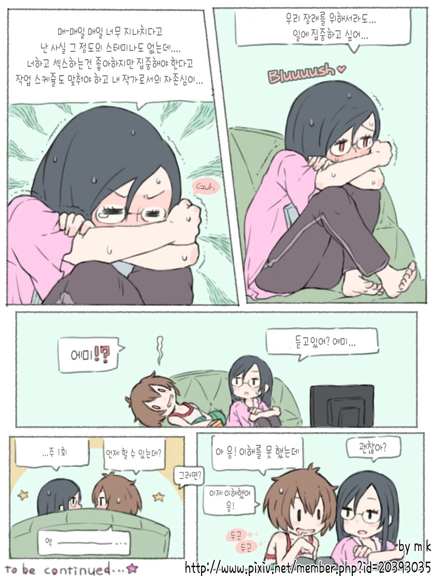 manga_3069001_012.webp