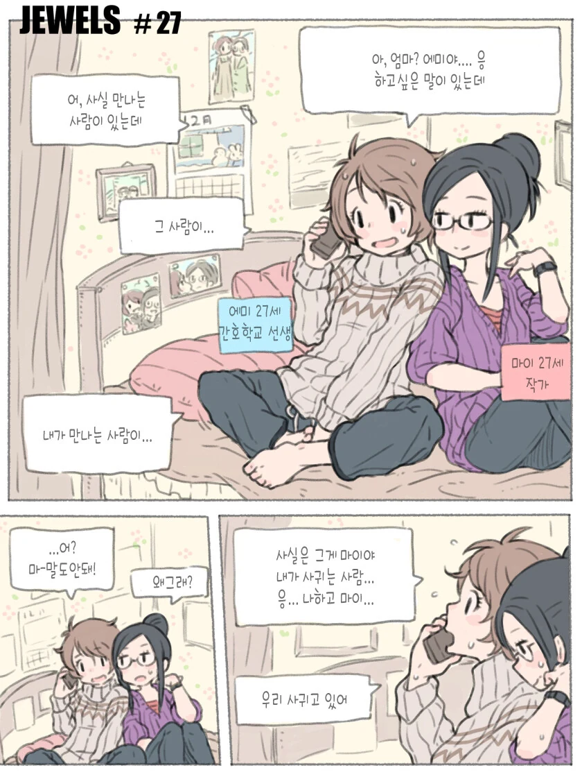 manga_3069001_013.webp