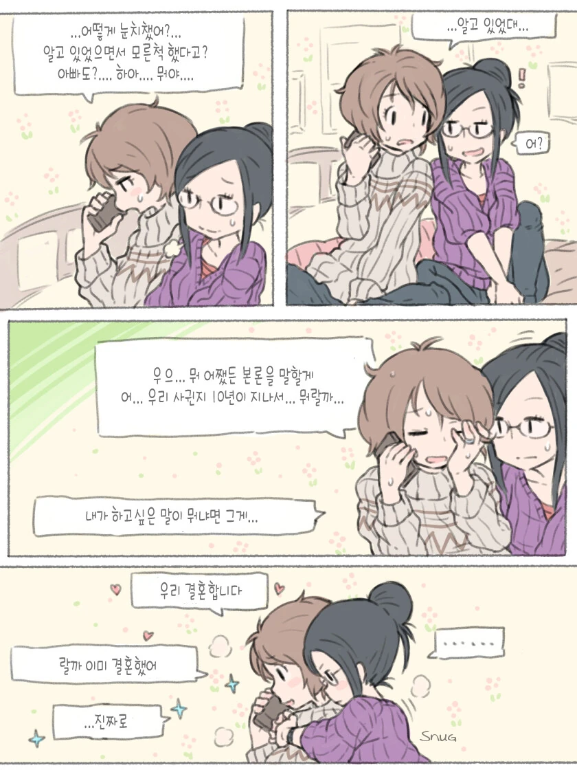 manga_3069001_014.webp