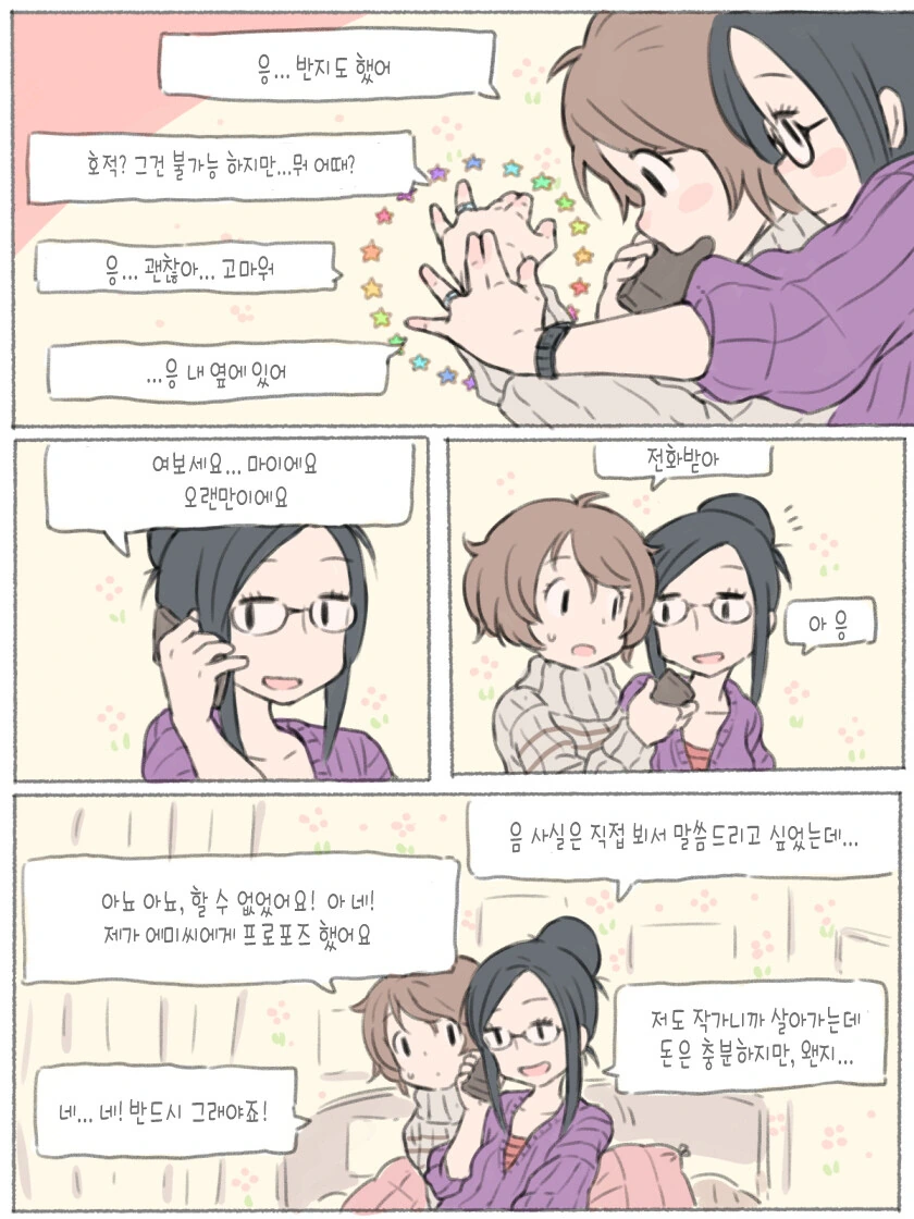 manga_3069001_015.webp