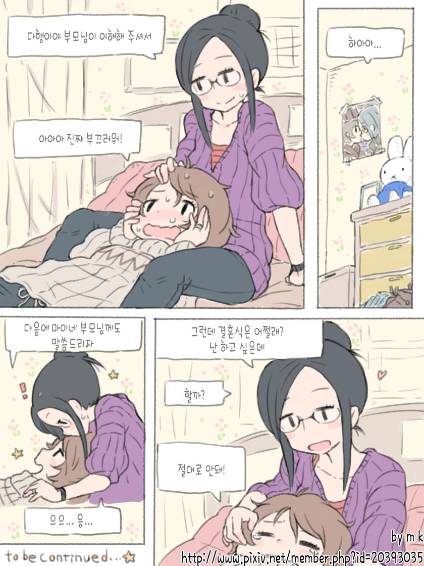 manga_3069001_017.webp