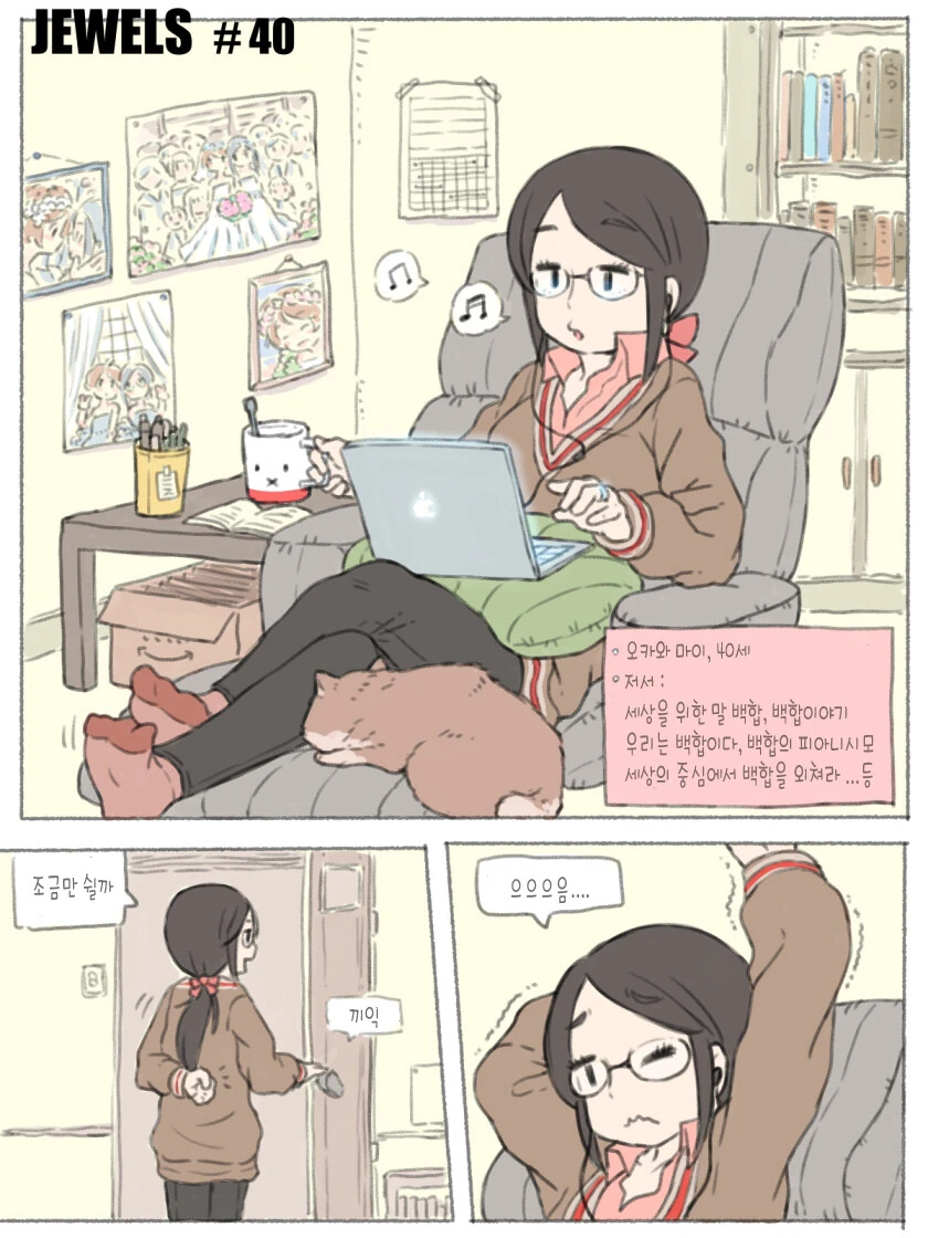 manga_3069001_018.webp