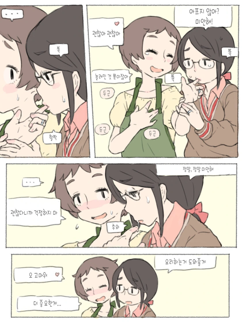 manga_3069001_020.webp