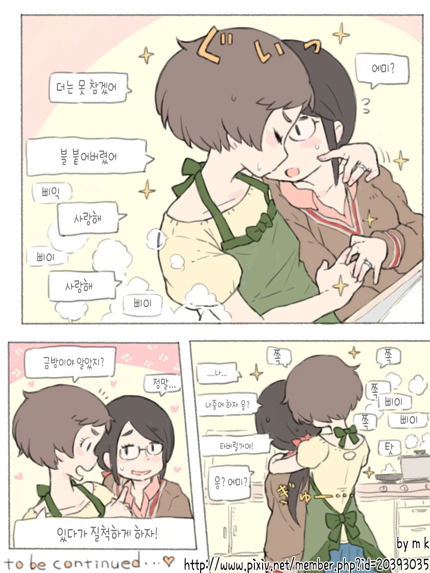 manga_3069001_021.webp