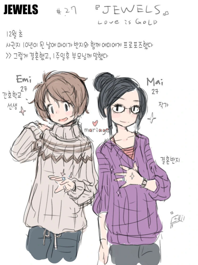 manga_3069001_022.webp