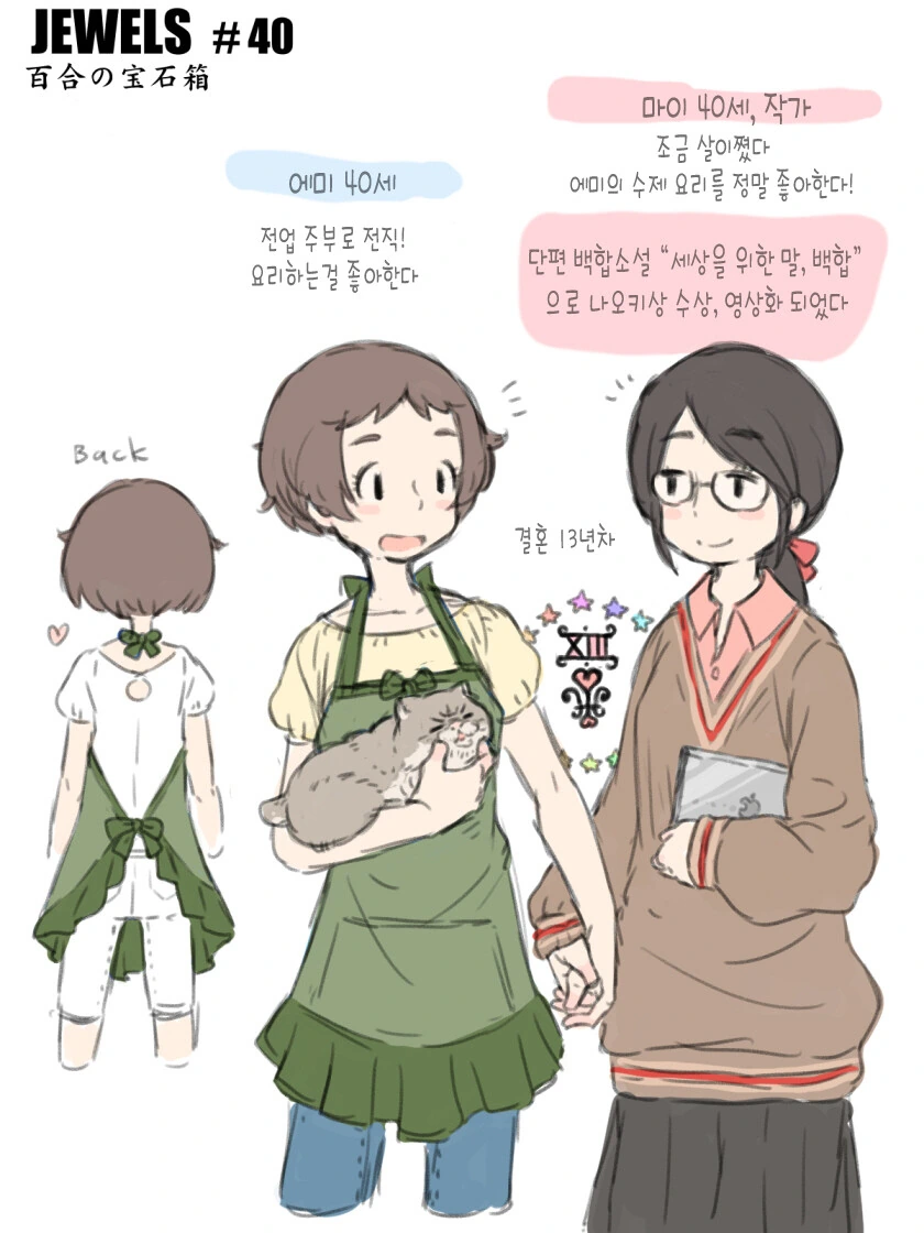 manga_3069001_023.webp