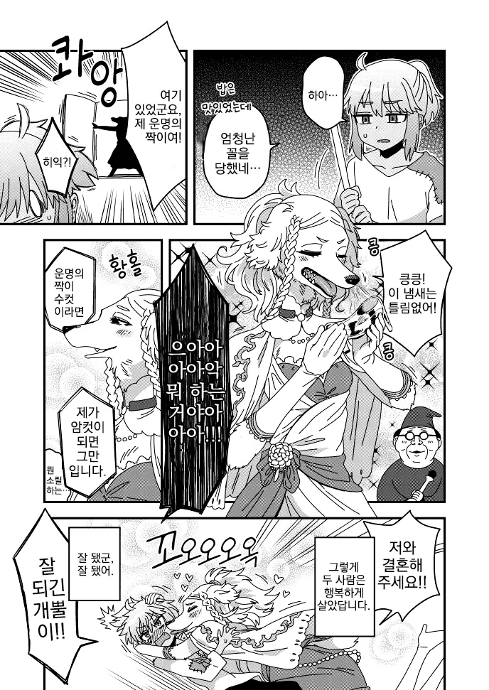 manga_307535_002.webp