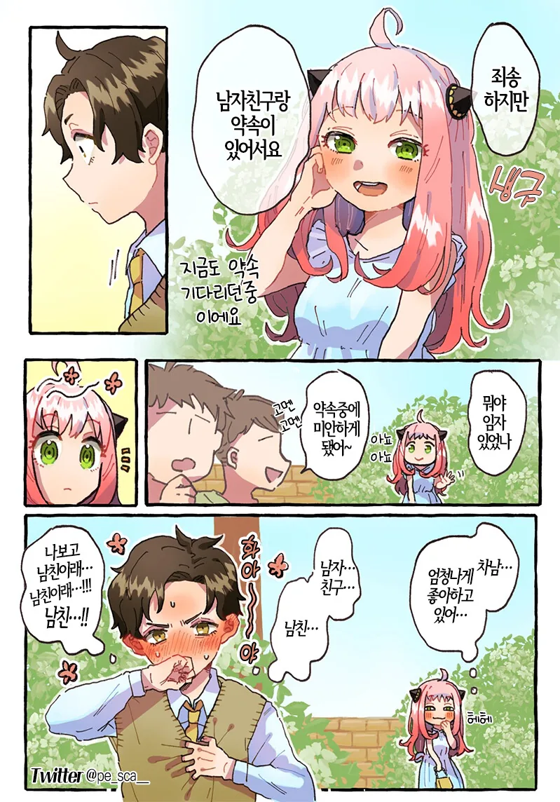 manga_3095555_002.webp