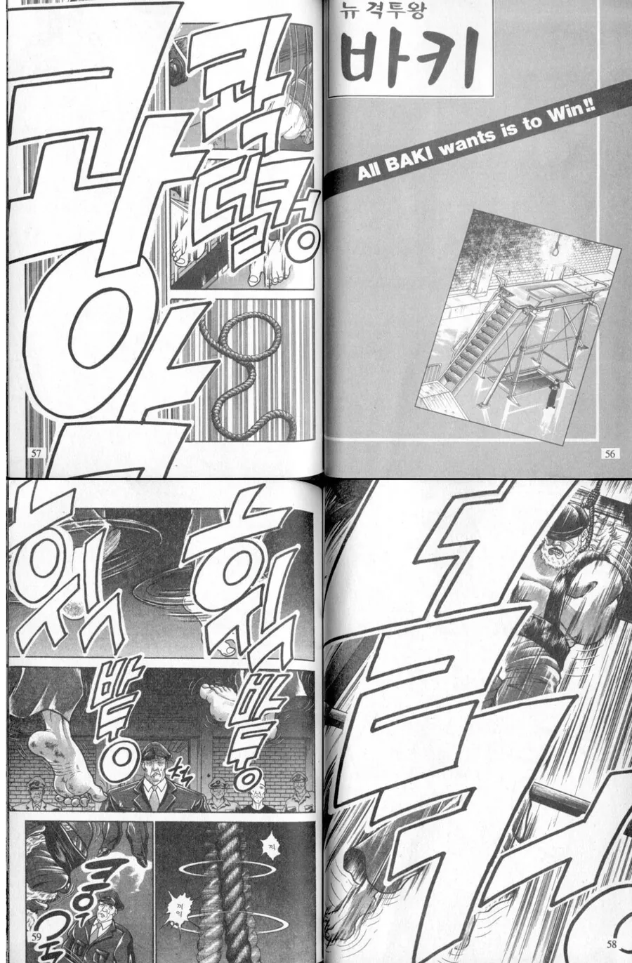 평소엔 아는 척도 안 하면서 둘만 있으면 돌변하는 갸루.manga 대표 이미지