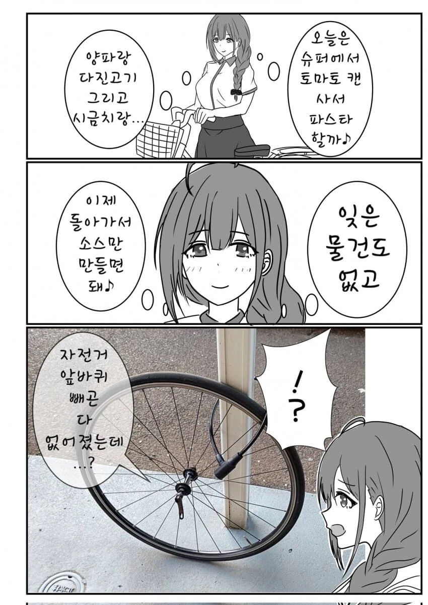 프리큐어)마취총의 숨겨진 기능 대표 이미지