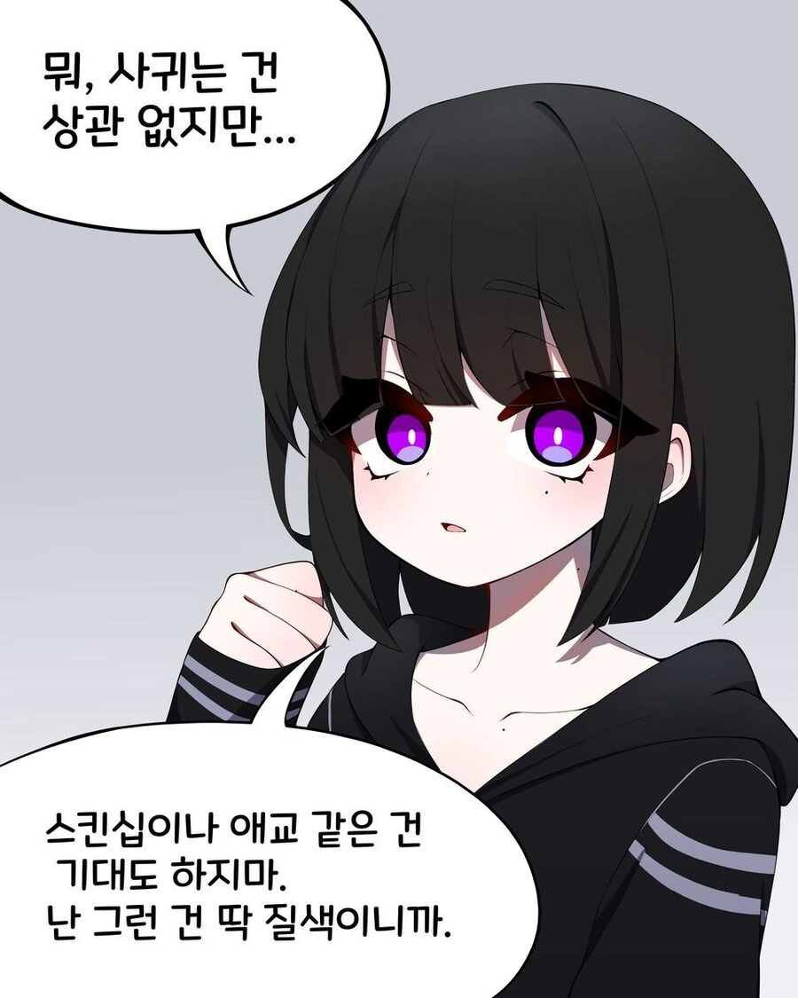피구왕 통키 초딩들 외모 대표 이미지
